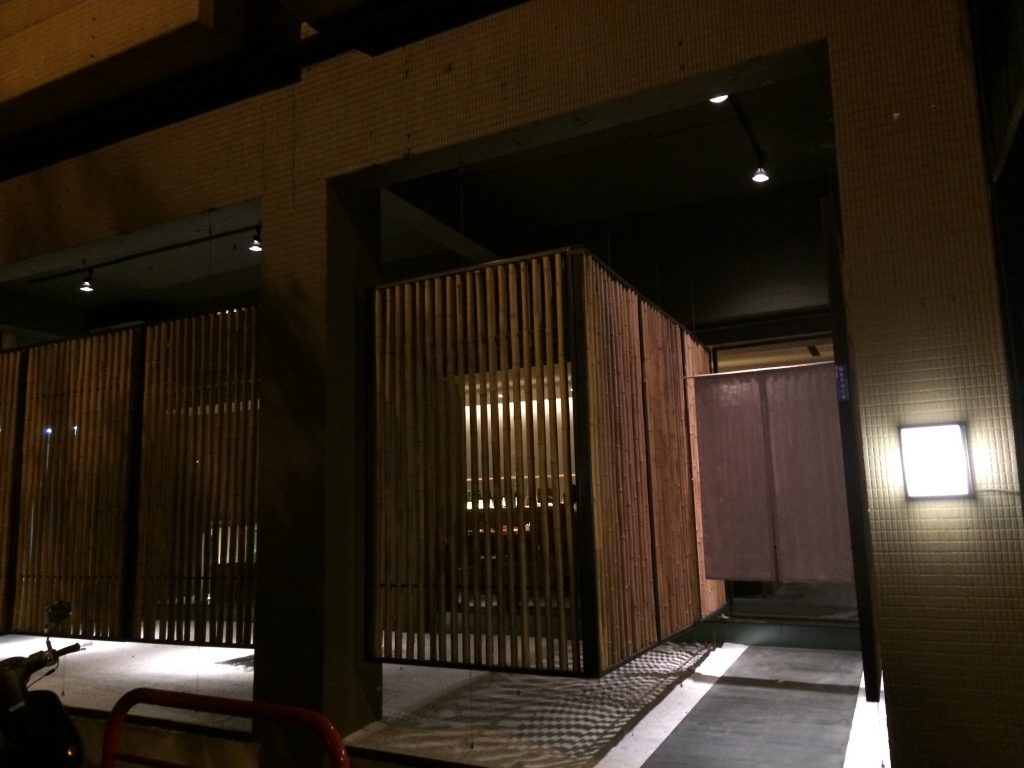 台中　鮨　すず氣