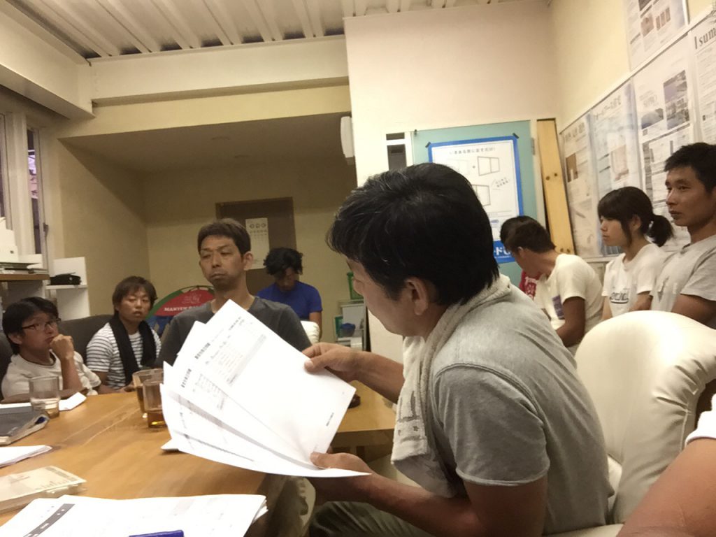 工務部MTG