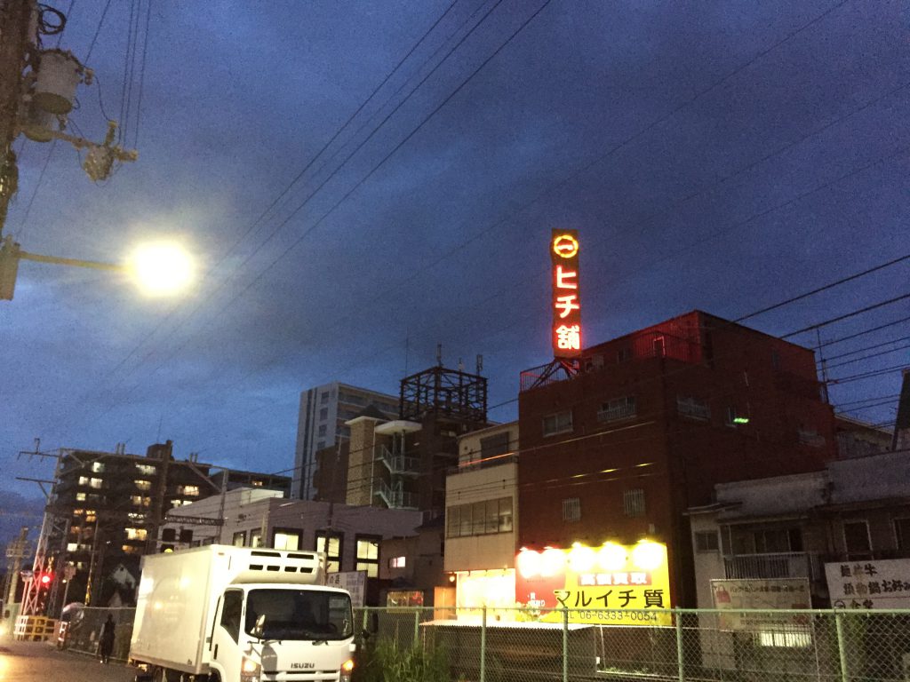 庄内