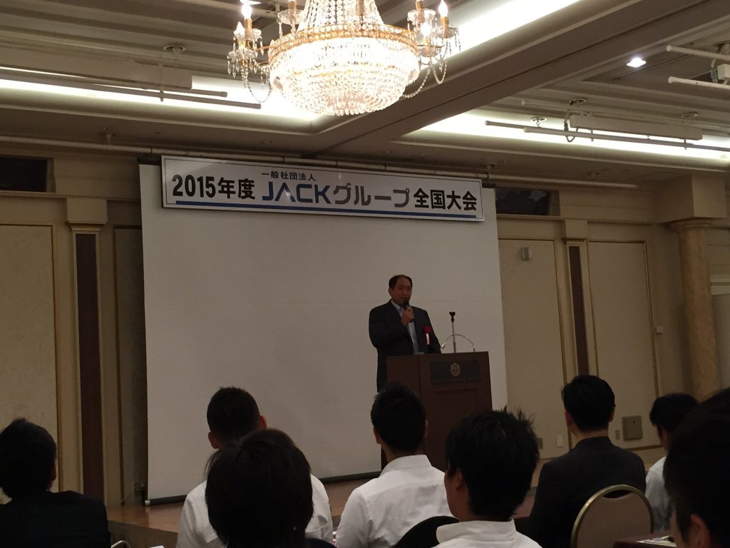 ゼロワン大谷晋二郎社長