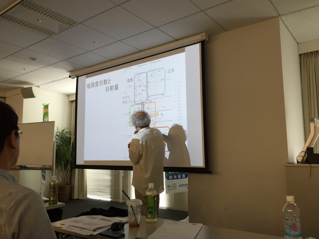 新住協研修会