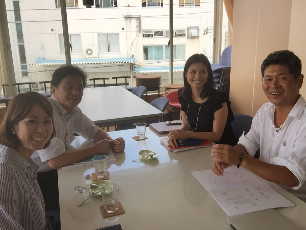 知的資産経営報告書作成ミーティング