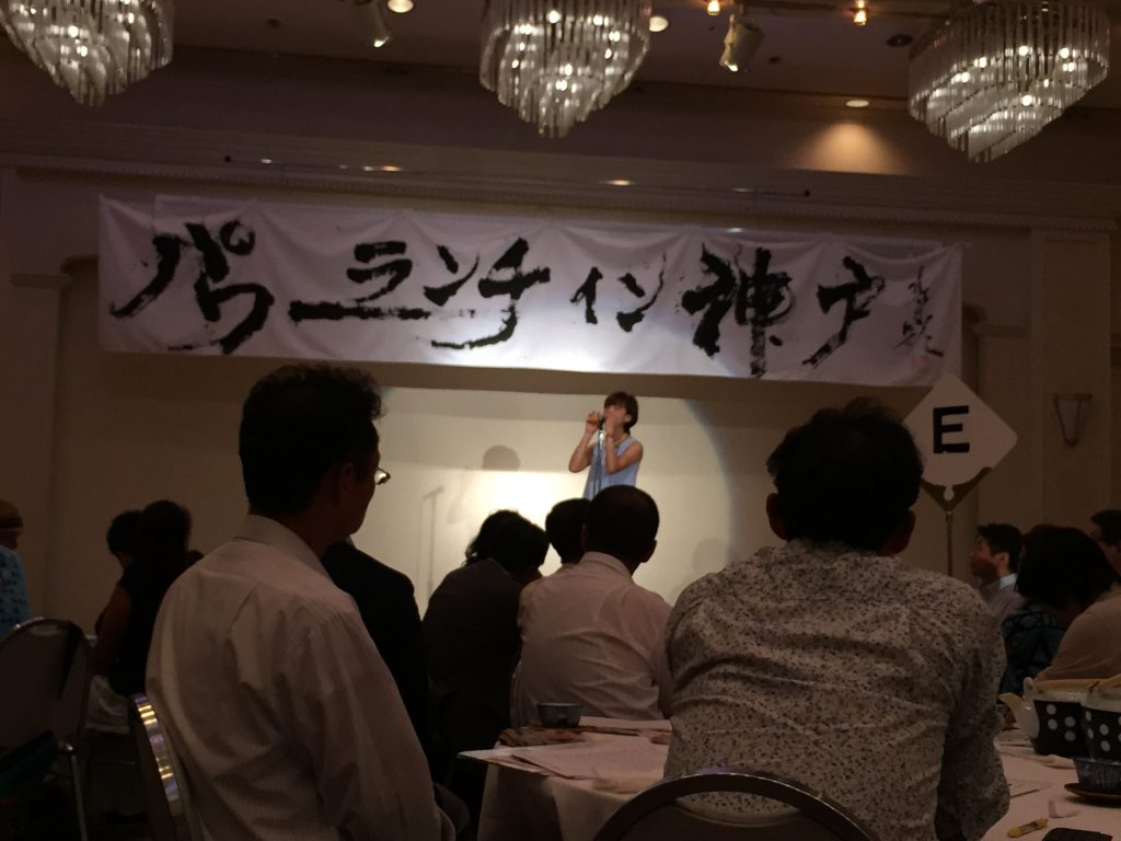 神戸パワーランチ