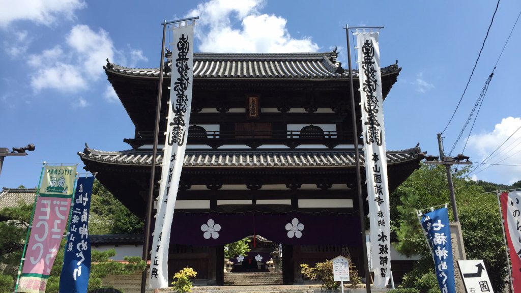 国前寺
