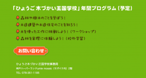 スクリーンショット 2017-06-27 14.53.24