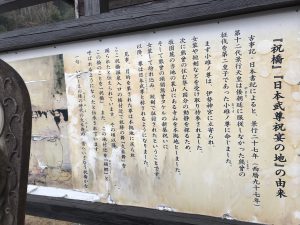 霧島、高千穂の神話