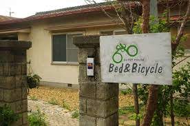 名は体を表し、直感が世界を広げる。# Bed and bicycle